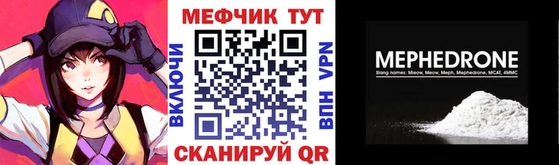 Все наркотики Мелеуз Конопля  Cocaine  Alpha PVP  Мефедрон 