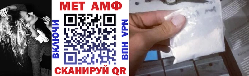 нарко площадка наркотические препараты блэк спрут ссылка Мелеуз АМФ Розовый