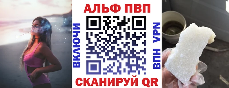 А ПВП мука Мелеуз