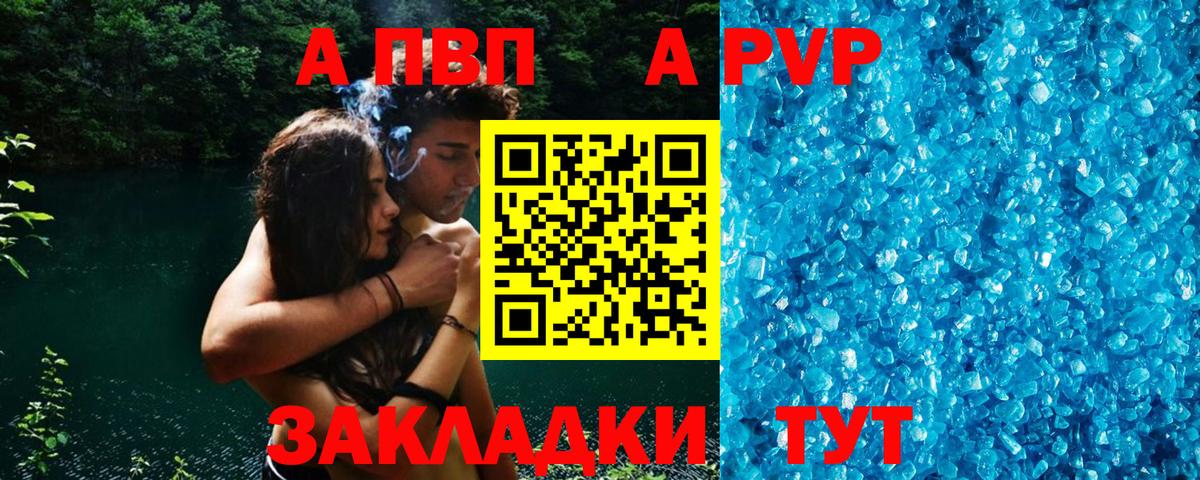 Альфа ПВП мука  Мелеуз  Alpha-PVP СК КРИС  Альфа ПВП СК КРИС 