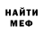 КЕТАМИН VHQ TheCheesyWaffle 123