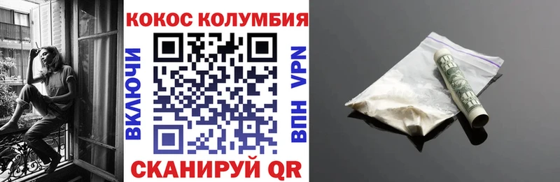 COCAIN Columbia  Мелеуз 