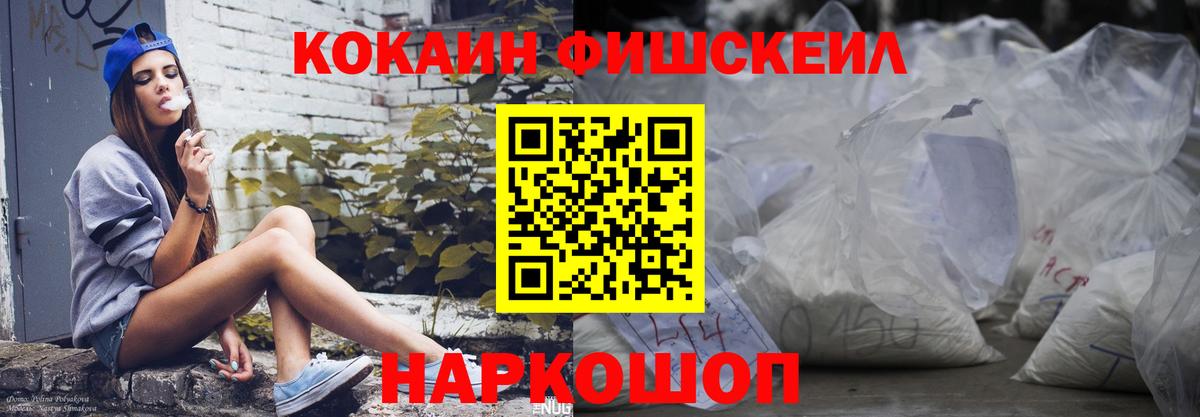 COCAIN Боливия Мелеуз