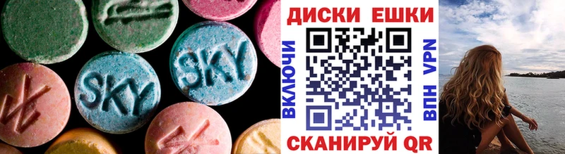 где купить   Мелеуз  Экстази бентли 