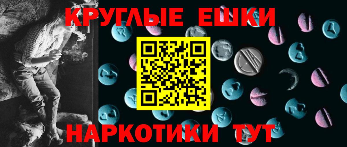 Ecstasy MDMA Мелеуз