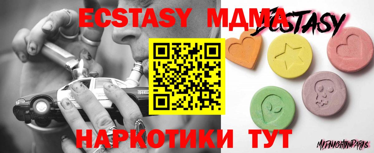 Ecstasy 99%  ЭКСТАЗИ диски  Ecstasy  Мелеуз 