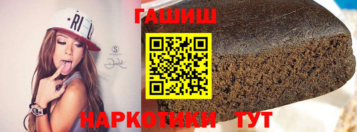 ГАШ Изолятор  Мелеуз 