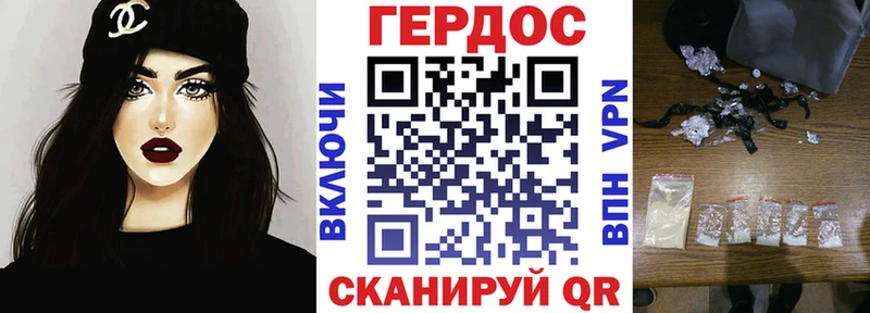 ГЕРОИН белый  KRAKEN зеркало  Мелеуз 