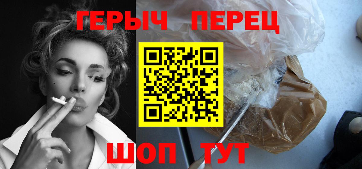 ГЕРОИН Афган Мелеуз