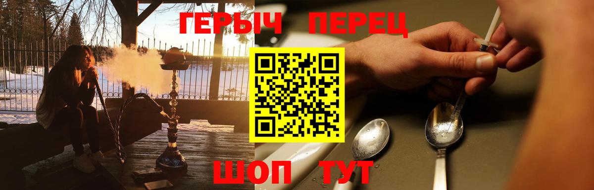 ГЕРОИН  Героин Афган  Вход с VPN  Мелеуз 