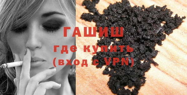 mdma Куйбышев