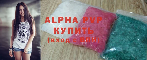 мет Лиски