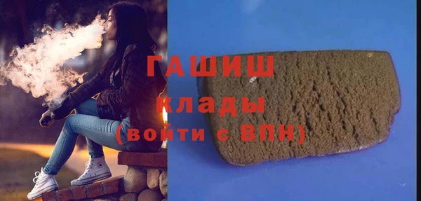мет Лиски