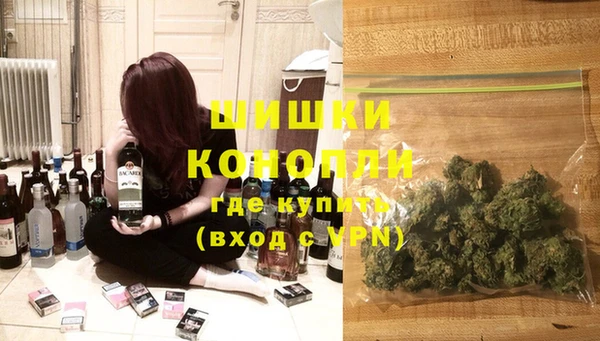 меф VHQ Красноперекопск