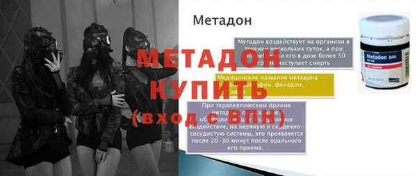 мефедрон мука Лабытнанги