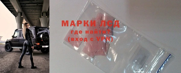 mdma Куйбышев
