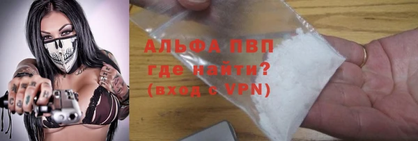 mdma Куйбышев