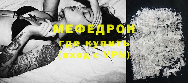mdma Куйбышев