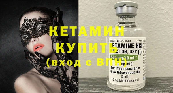 mdma Куйбышев