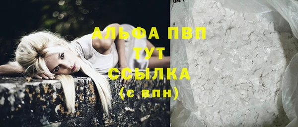 амфетамин Кулебаки