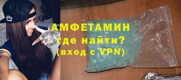 амфетамин Кулебаки