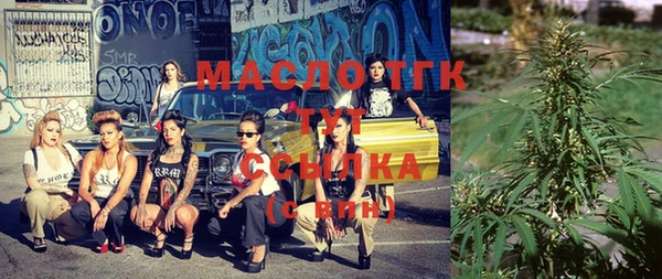 mdma Куйбышев