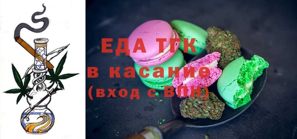 мефедрон мука Лабытнанги