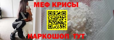 спиды Апрелевка