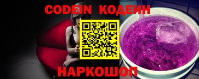 соль ск Заволжье