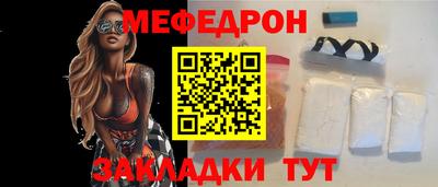 соль ск Заволжье