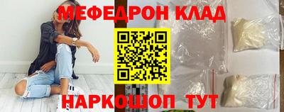 дживик Балаково