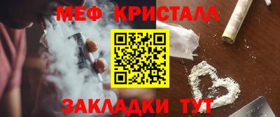 дистиллят марихуана Апшеронск