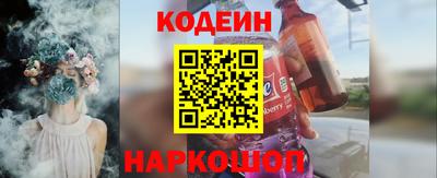 соль ск Заволжье