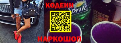 соль ск Заволжье