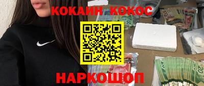 соль ск Заволжье