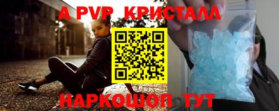 спиды Апрелевка