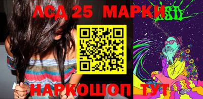 спиды Апрелевка