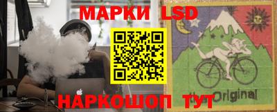 кокаин премиум Заводоуковск