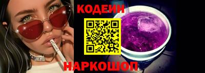 кокаин премиум Заводоуковск