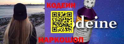 соль ск Заволжье