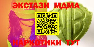 дистиллят марихуана Апшеронск