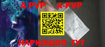 спиды Апрелевка