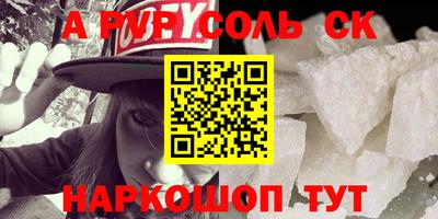 спиды Апрелевка