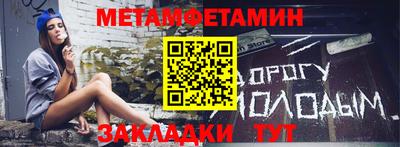соль ск Заволжье