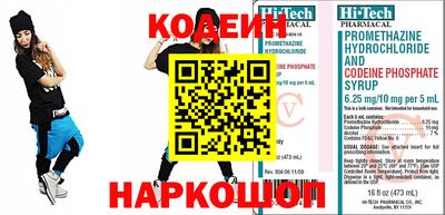 винт Краснокаменск