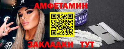 кокаин премиум Заводоуковск