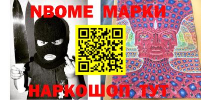 дмт Балашиха