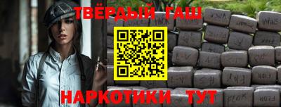 дистиллят марихуана Апшеронск