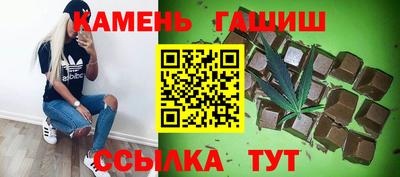 стафф Краснодар