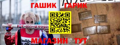 дистиллят марихуана Апшеронск